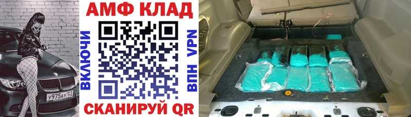 АМФЕТАМИН 97% Нея