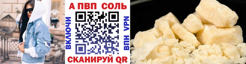 blacksprut ССЫЛКА Нея А ПВП VHQ как найти наркотики