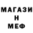 МЕТАДОН кристалл bozz69