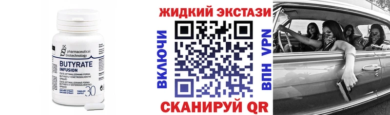 закладки  Нея  мега сайт  Бутират бутик 