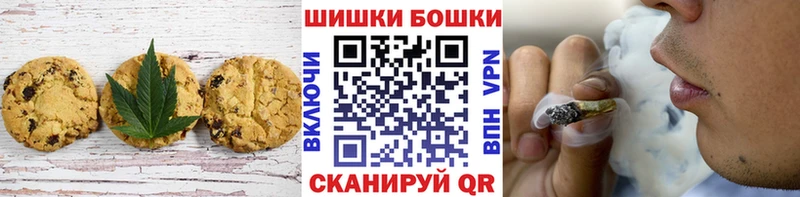 дарк нет Telegram  Нея  Canna-Cookies конопля 