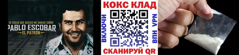 COCAIN Columbia  купить наркоту  Нея 