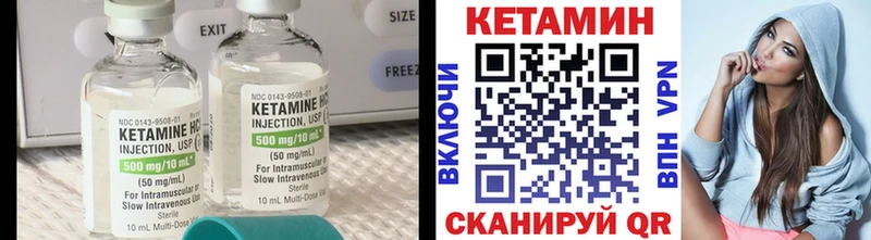 КЕТАМИН ketamine  Нея 