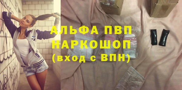 мескалин Осташков