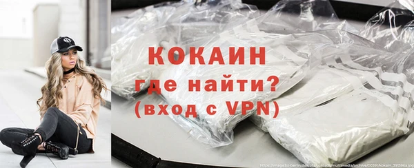 кокаин VHQ Верхнеуральск
