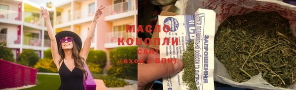2c-b Верхний Тагил