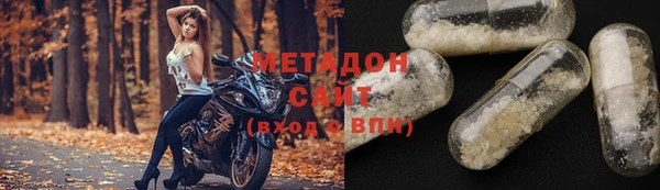 2c-b Верхний Тагил