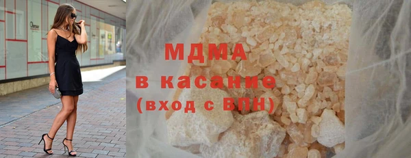 2c-b Осинники