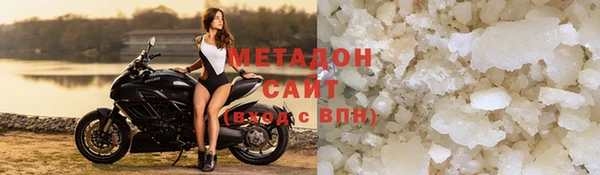 2c-b Верхний Тагил