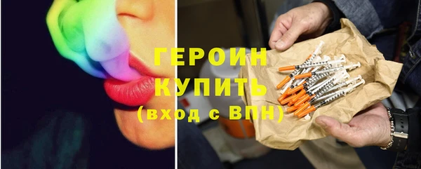 2c-b Верхний Тагил