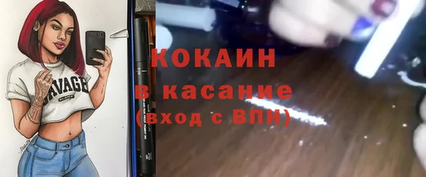 ешки Волоколамск
