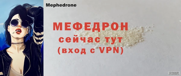 эйфоретик Володарск
