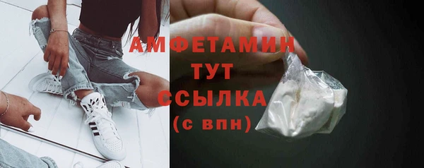 2c-b Верхний Тагил
