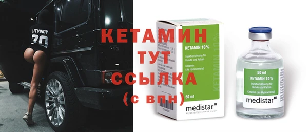 2c-b Осинники