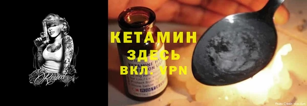 мескалин Осташков