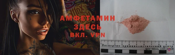 кокаин VHQ Верхнеуральск