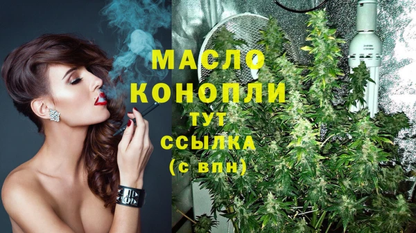 2c-b Осинники