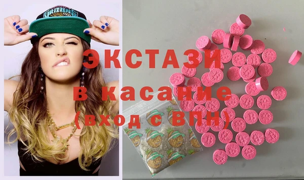мескалин Осташков