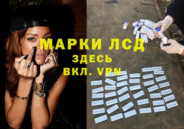 2c-b Верхний Тагил