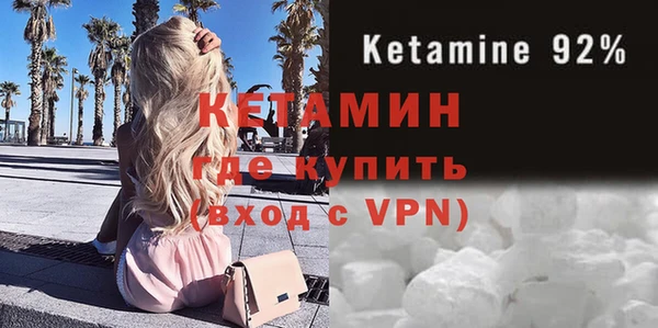 мескалин Осташков