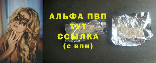 кокаин VHQ Верхнеуральск