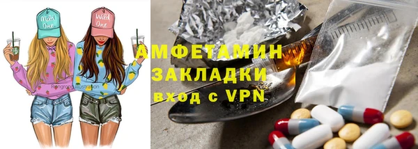 2c-b Осинники
