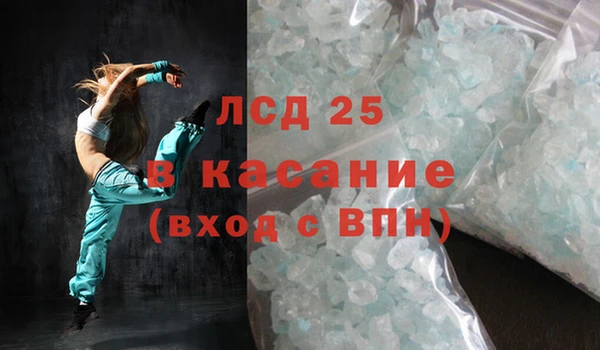 кокаин VHQ Волосово