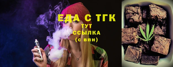 2c-b Верхний Тагил