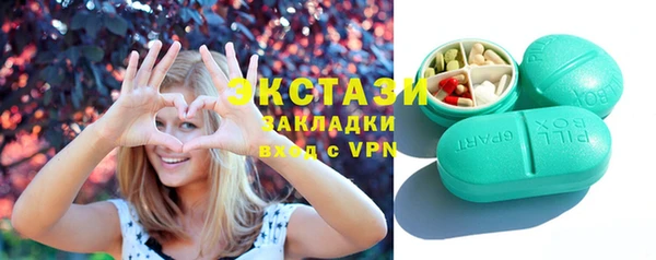 ешки Волоколамск