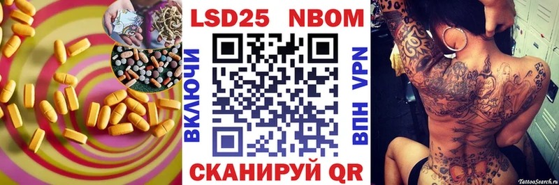 MEGA   Нея  LSD-25 экстази кислота  цены наркотик 