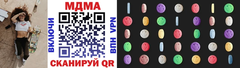 MDMA VHQ Нея