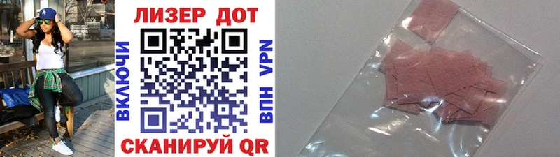 Марки N-bome 1500мкг  Нея 